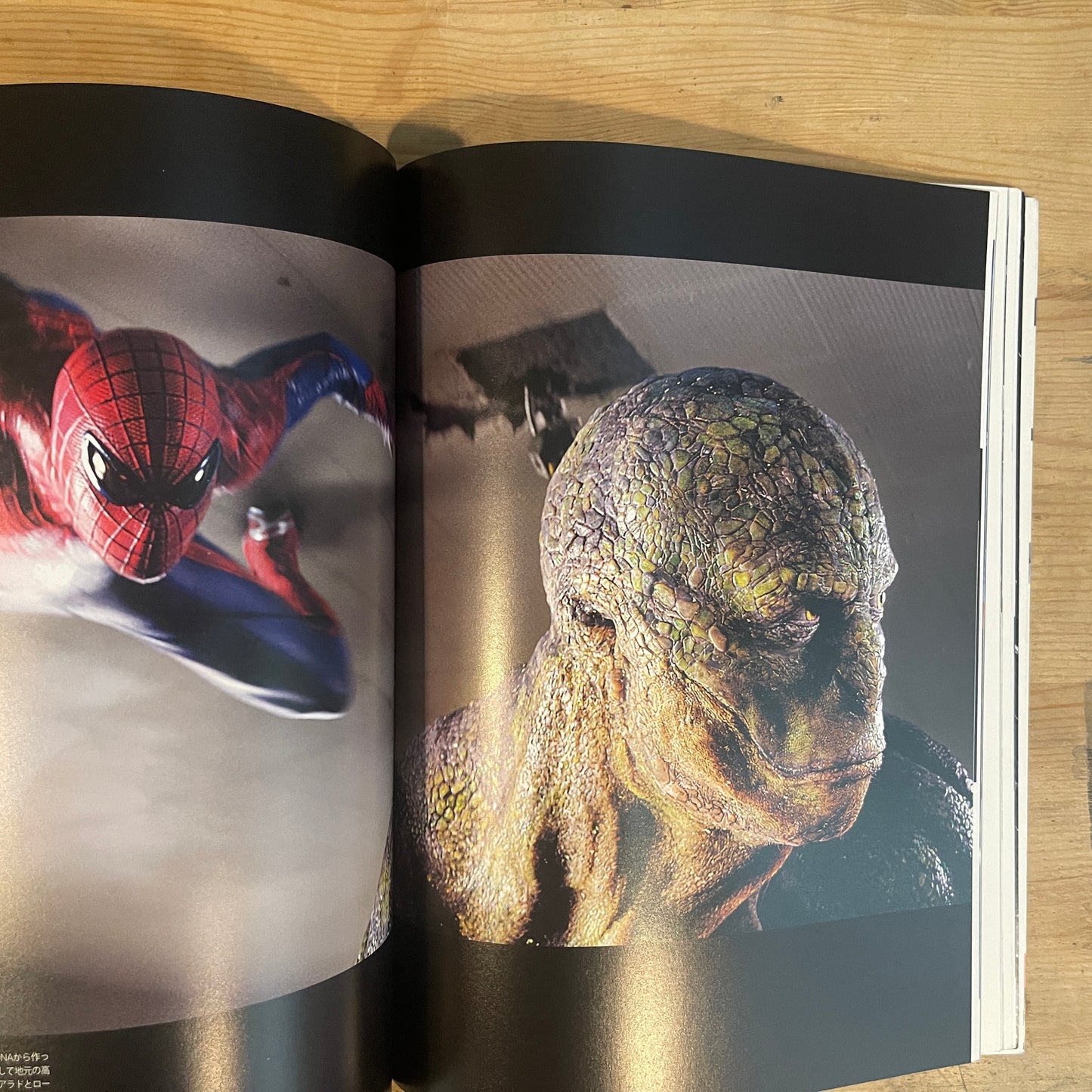 CINEFEX 日本版 27 ハリウッド発映像専門誌 / CINEFEX Japan Edition Vol. 27