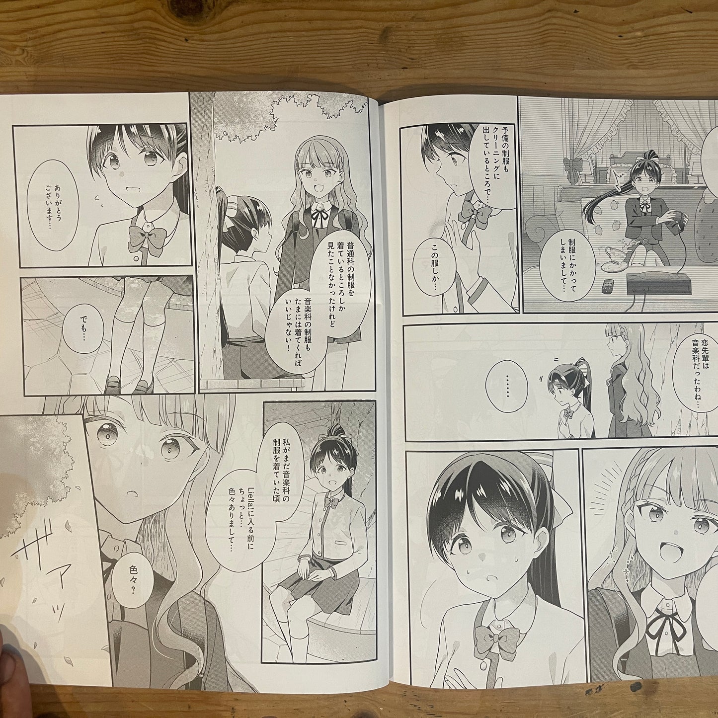 LoveLive!Days 総合マガジン 2025年3月号 / LoveLive!Days The Comprehensive Magazine March 2025