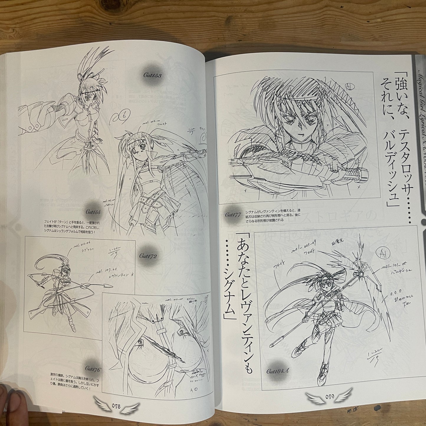 魔法少女リリカルなのはA's 原画集 / Magical Girl Lyrical Nanoha A's Original Key Frame Collection