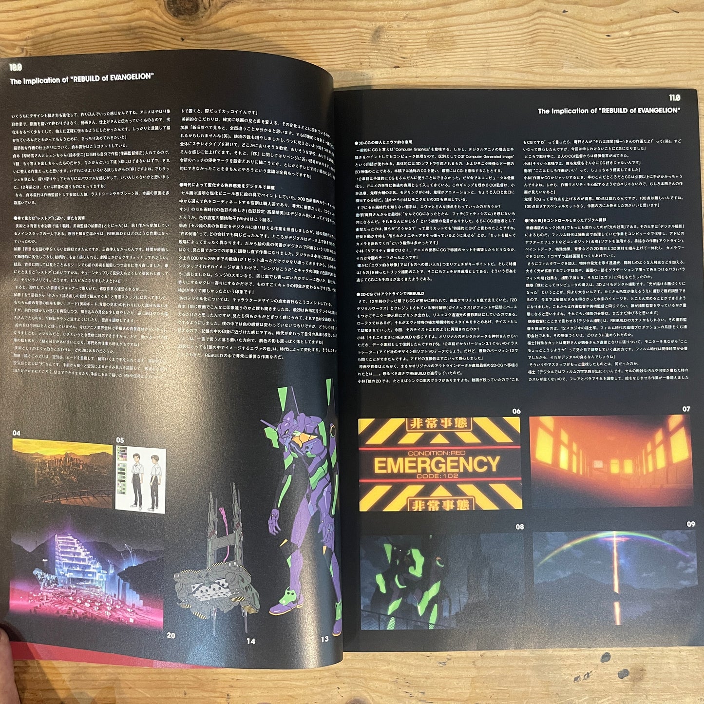 ヱヴァンゲリヲン新劇場版:序 パンフレット / Evangelion: 1.0 You Are (Not) Alone. Movie Pamphlet