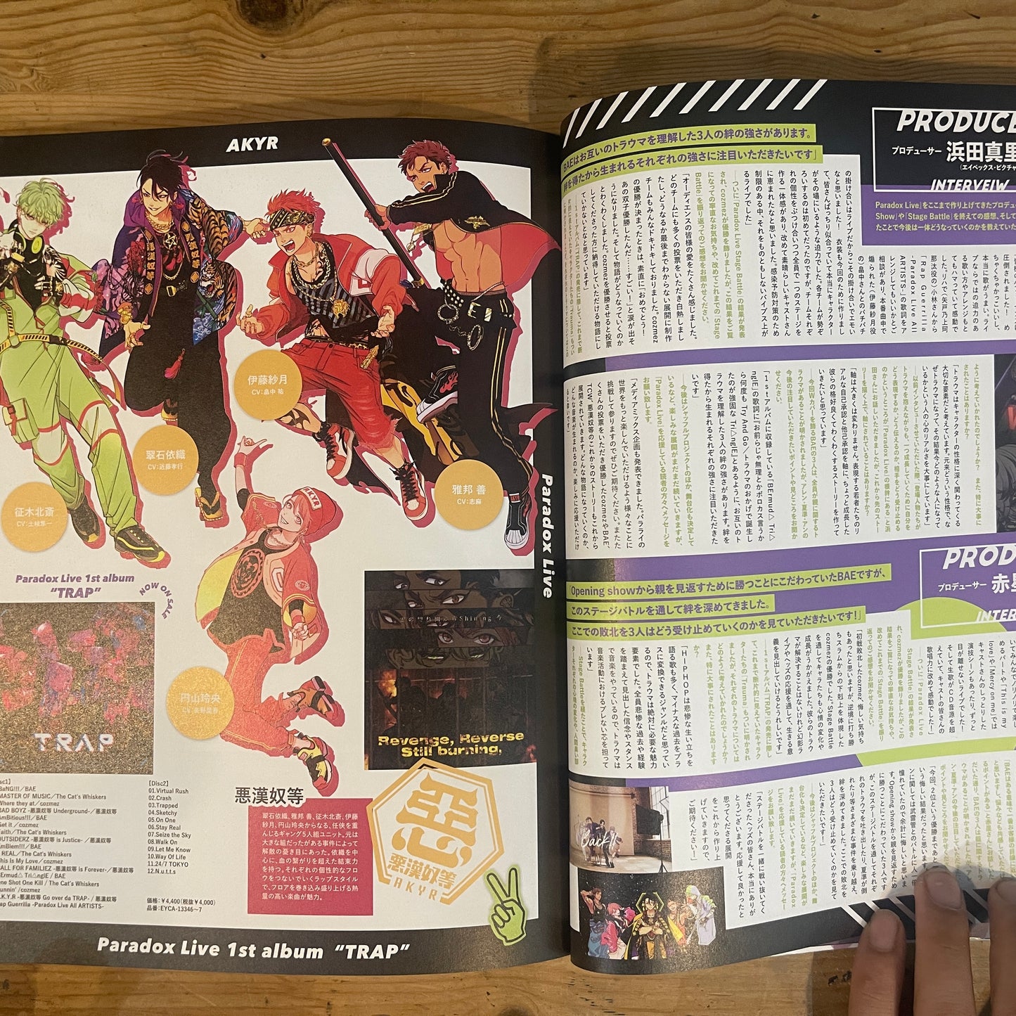 Spoon.2Di 2021年 Vol.73 東京リベンジャーズ 特集号 / Spoon.2Di 2021 Vol. 73: Tokyo Revengers Special Issue