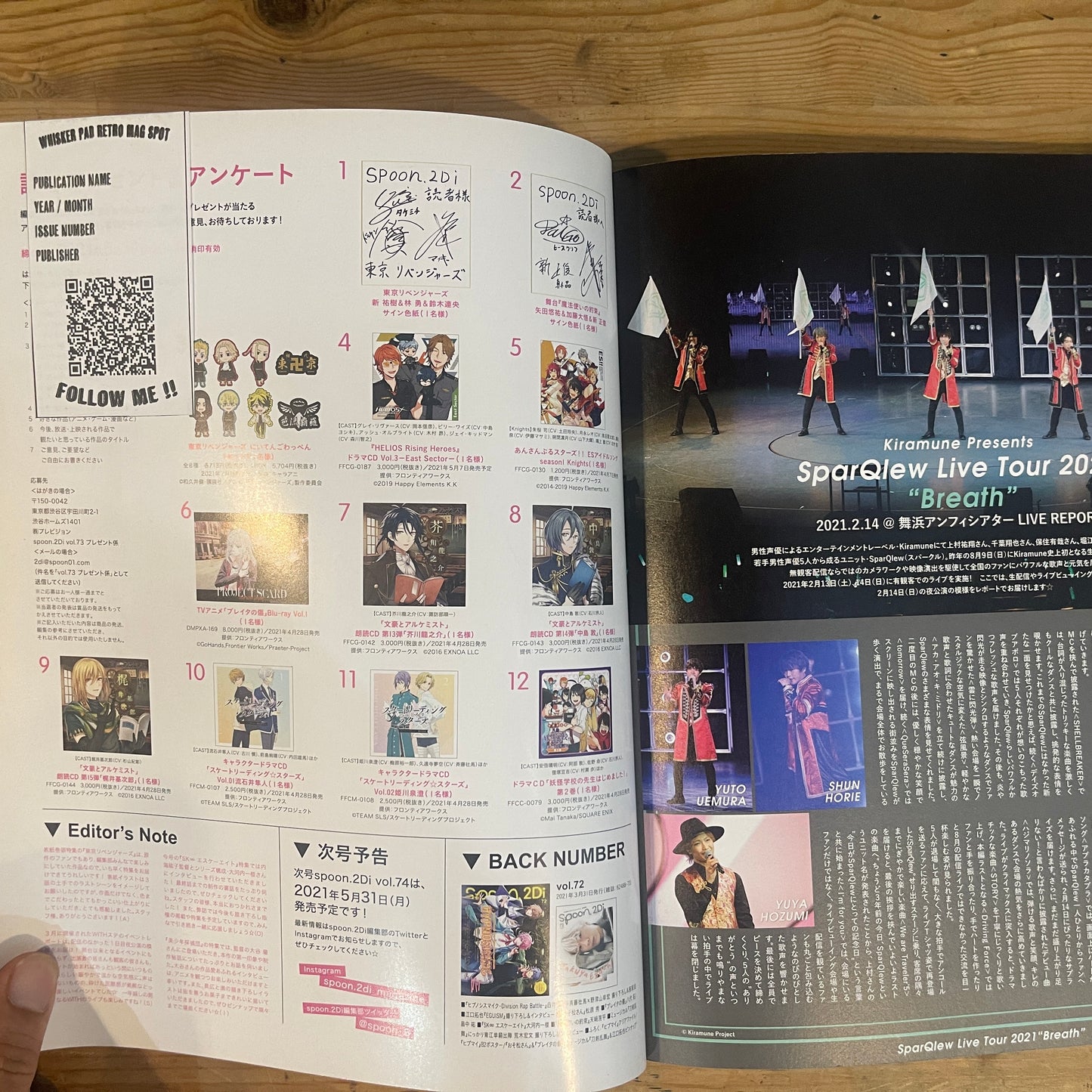Spoon.2Di 2021年 Vol.73 東京リベンジャーズ 特集号 / Spoon.2Di 2021 Vol. 73: Tokyo Revengers Special Issue