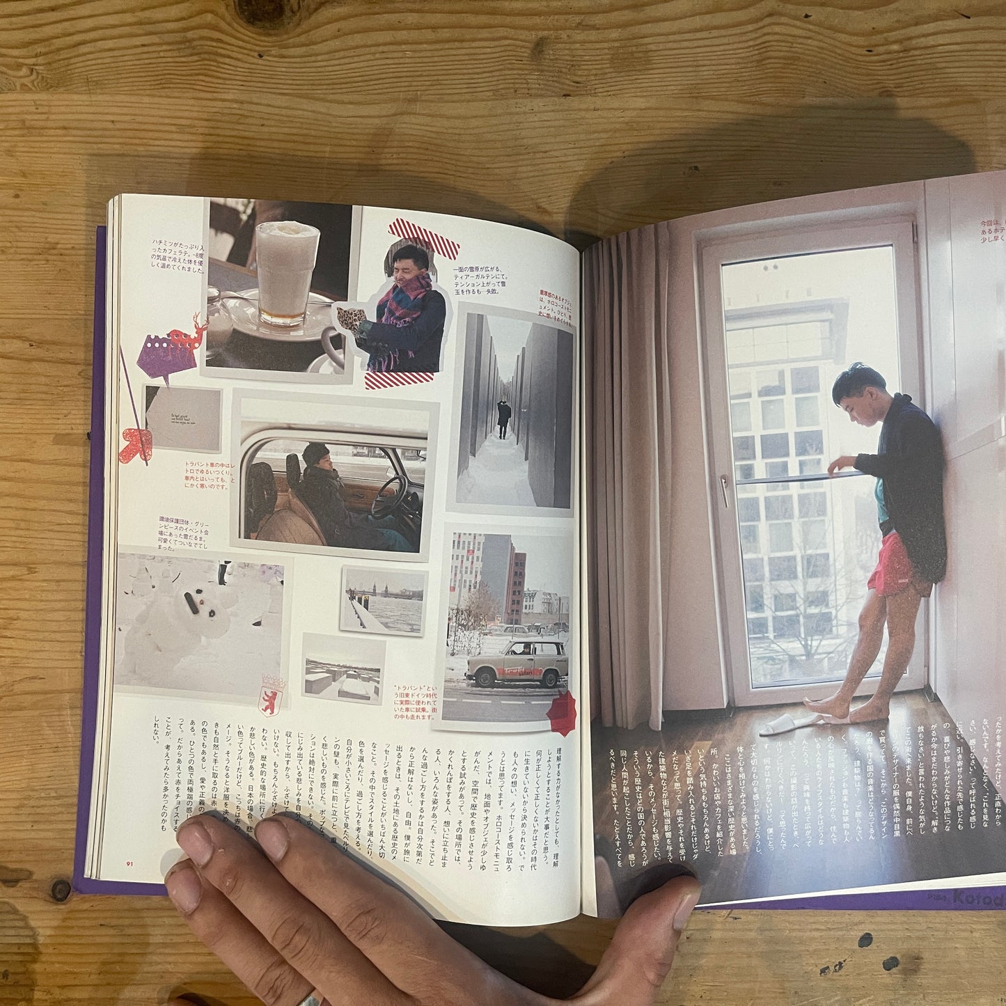 堂本剛 ベルリン 写真集 / Tsuyoshi Domoto: Berlin Photobook