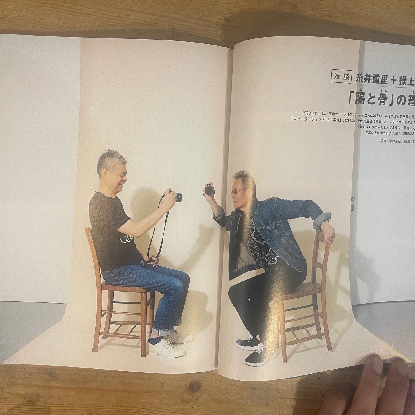 SWITCH 2021年9月号 VOL.39 NO.9 繰上和美「時のコンタクト」COVER STORY木村拓哉 / SWITCH September 2021, Vol.39 No.9: Kazumi Kurigami's "Contact with Time" COVER STORY Takuya Kimura
