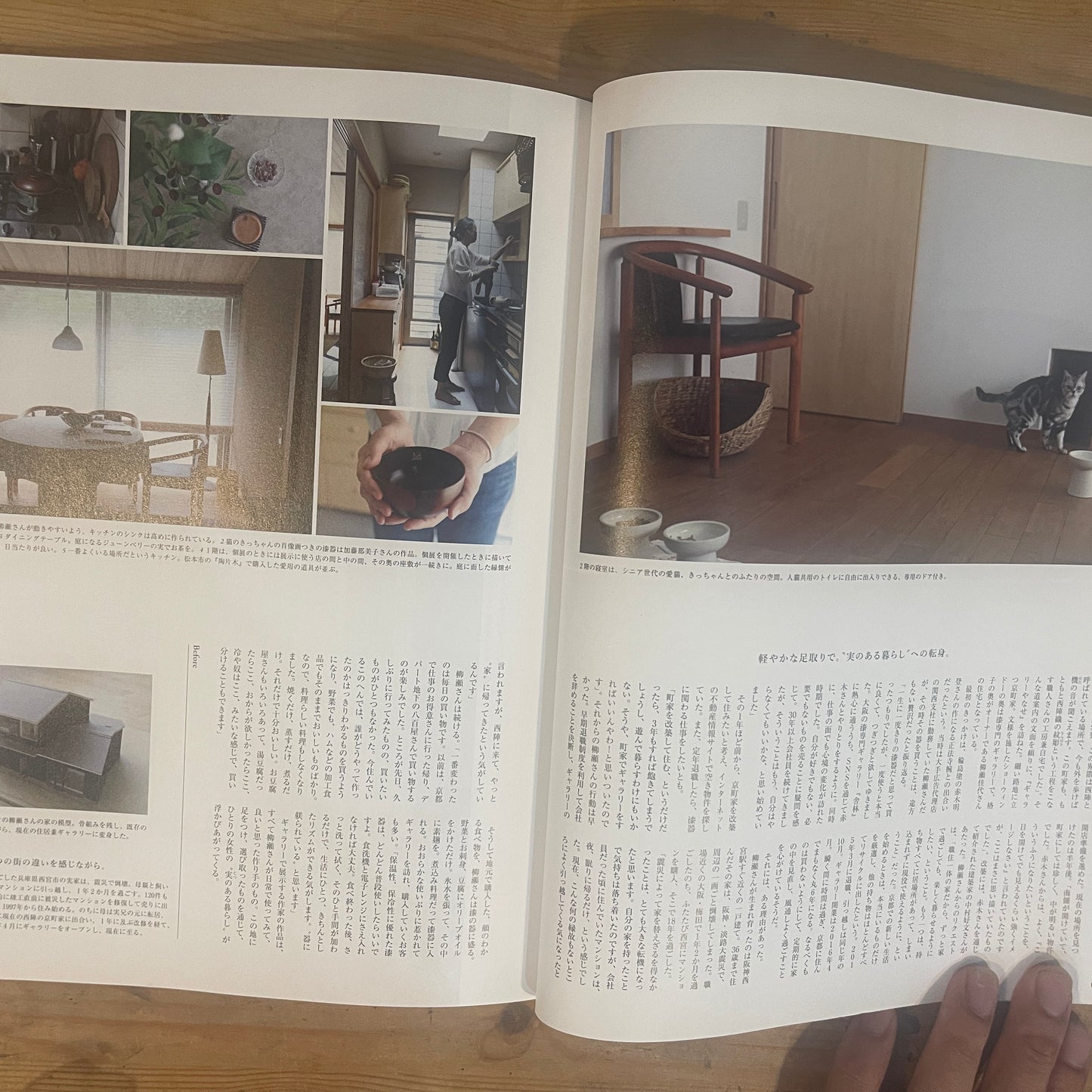 &LIFESTYLE MAGAZINEHOUSE MOOK / &LIFESTYLE MAGAZINEHOUSE MOOK