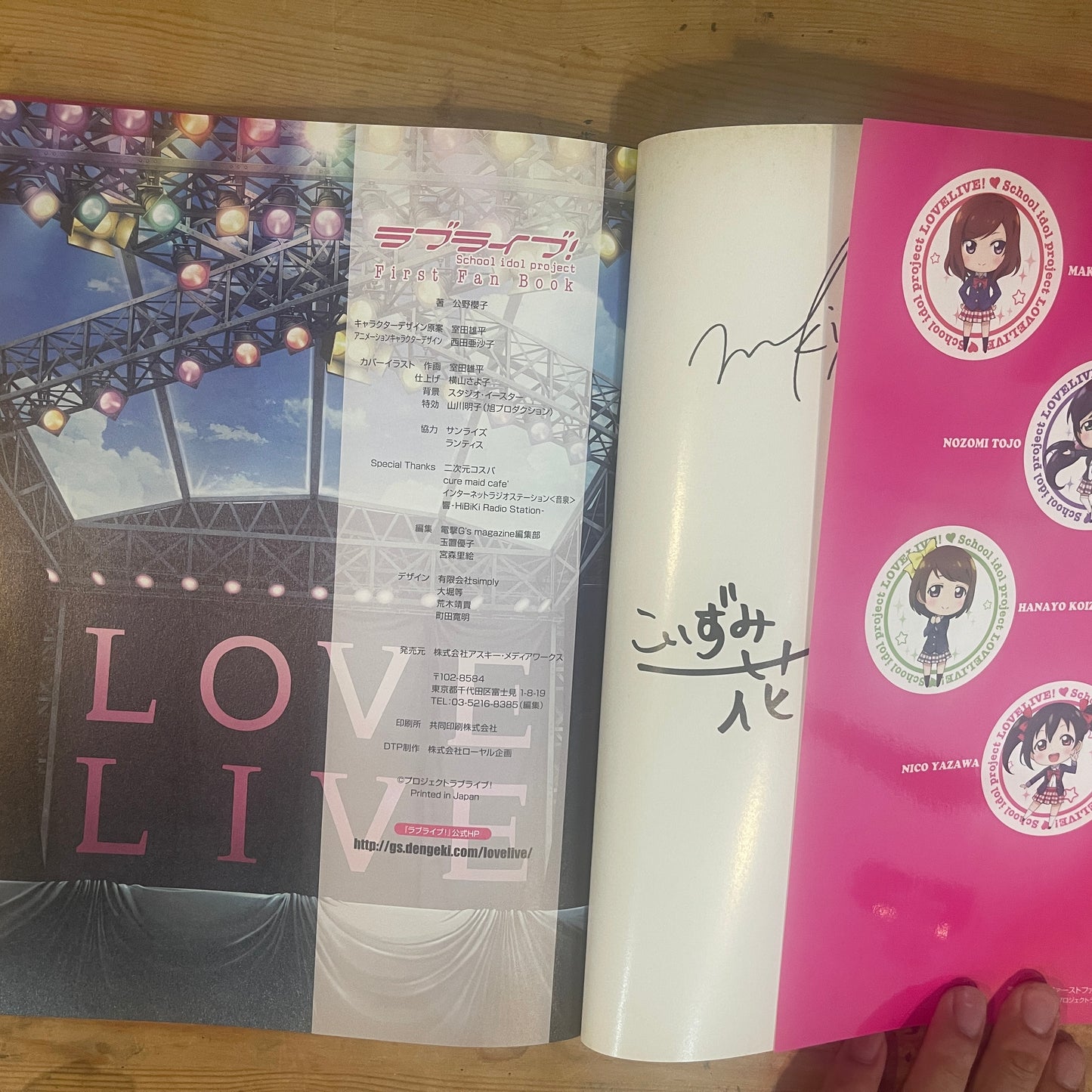 ラブライブ!School Idol Project LOVELIVE! First Fan Book / Love Live! School Idol Project LOVELIVE! First Fan Book