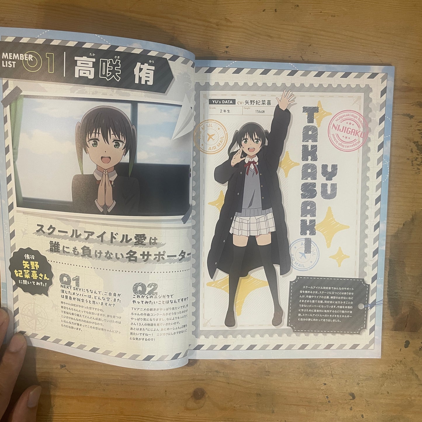 ラブライブ!虹ヶ咲学園スクールアイドル同好会 Next Sky パンフレット / Love Live! Nijigasaki High School Idol Club Next Sky Pamphlet