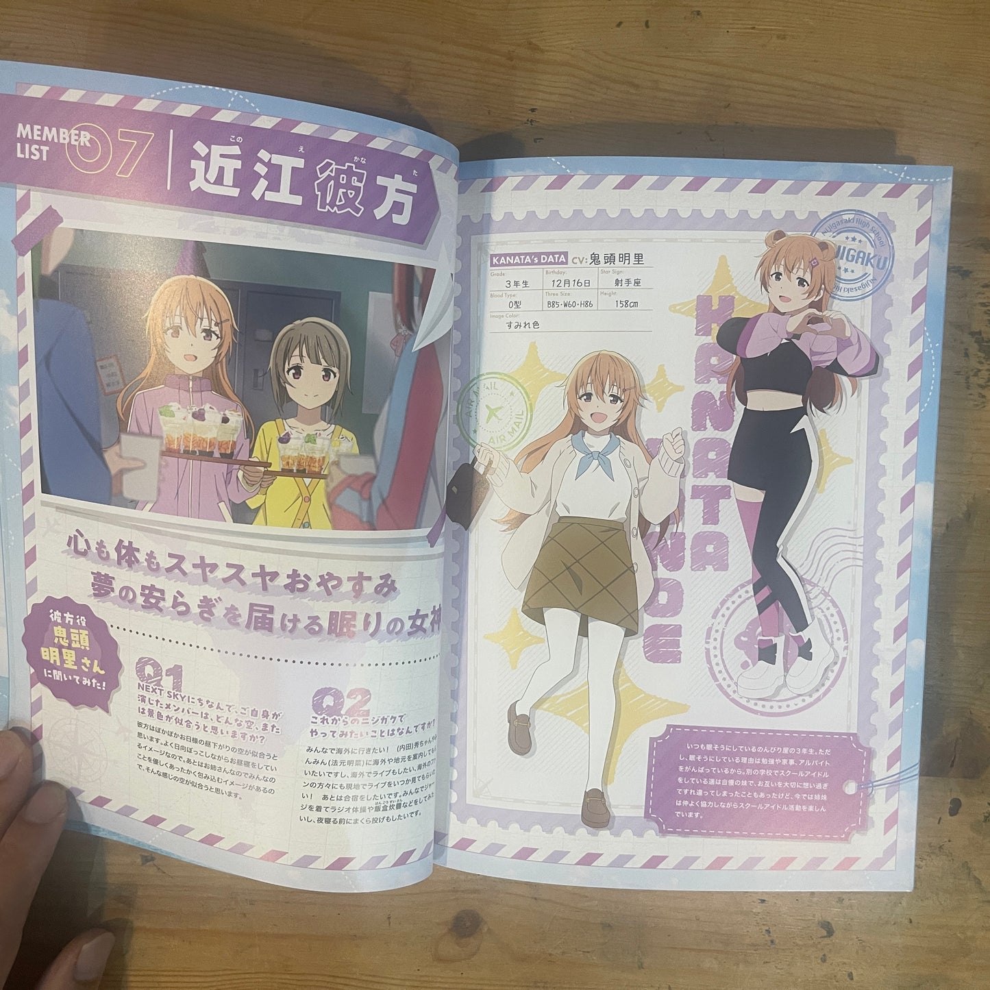 ラブライブ!虹ヶ咲学園スクールアイドル同好会 Next Sky パンフレット / Love Live! Nijigasaki High School Idol Club Next Sky Pamphlet