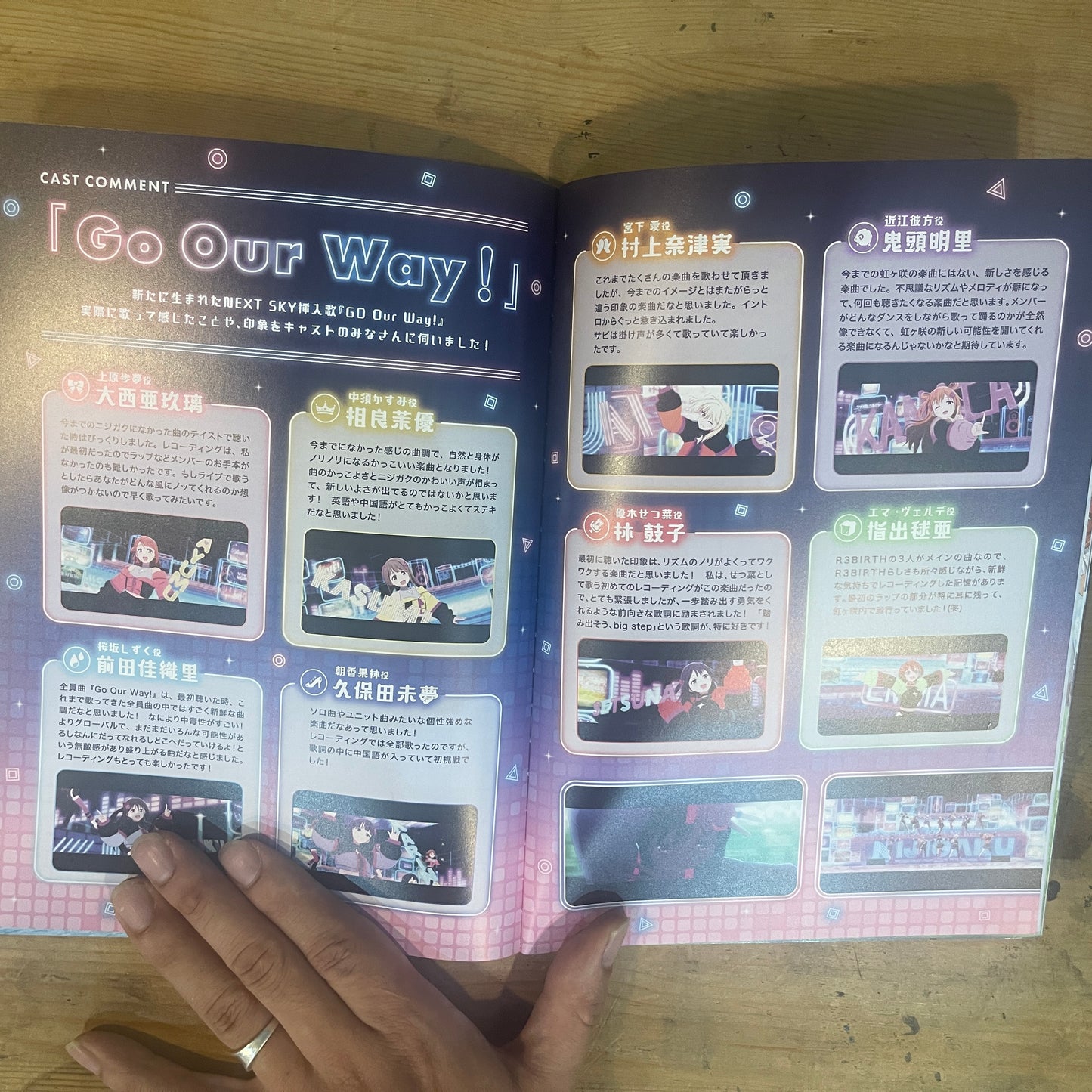 ラブライブ!虹ヶ咲学園スクールアイドル同好会 Next Sky パンフレット / Love Live! Nijigasaki High School Idol Club Next Sky Pamphlet