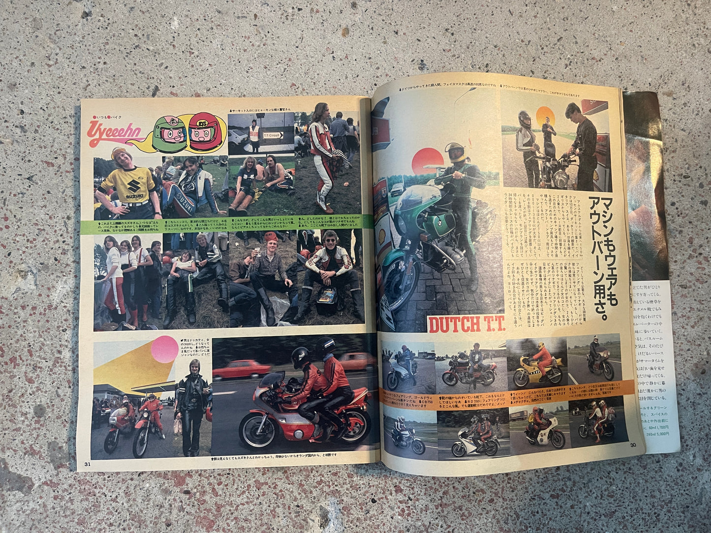 POPEYE(ポパイ)1981年9月10日号 No.110 – いつもバイク POPEYE September 10, 1981 Issue No.110 – Always Bikes