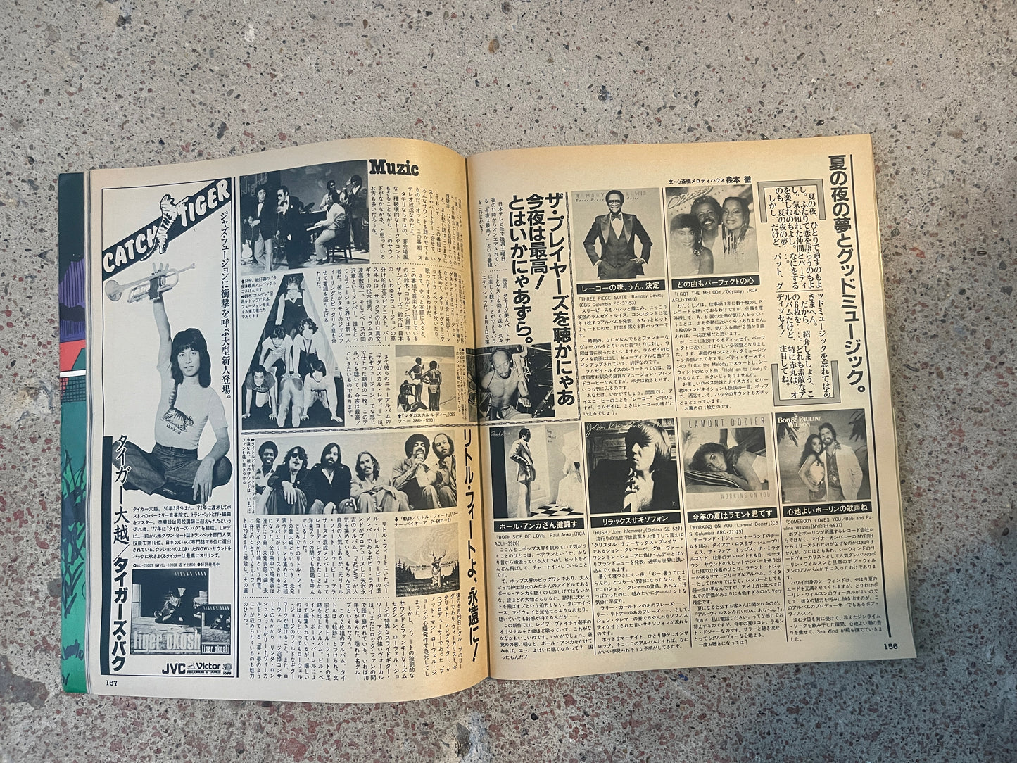POPEYE(ポパイ)1981年9月10日号 No.110 – いつもバイク POPEYE September 10, 1981 Issue No.110 – Always Bikes