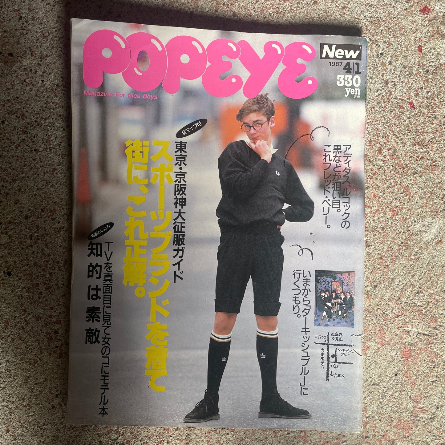 POPEYE(ポパイ)1987年4月1日号 No.243 – 東京・京阪神大征服ガイド|Tokyo & Keihanshin Grand Conquest Guide スポーツブランドを着て街に、これ正解。 Wearing Sports Brands in the City – This is the Right Choice