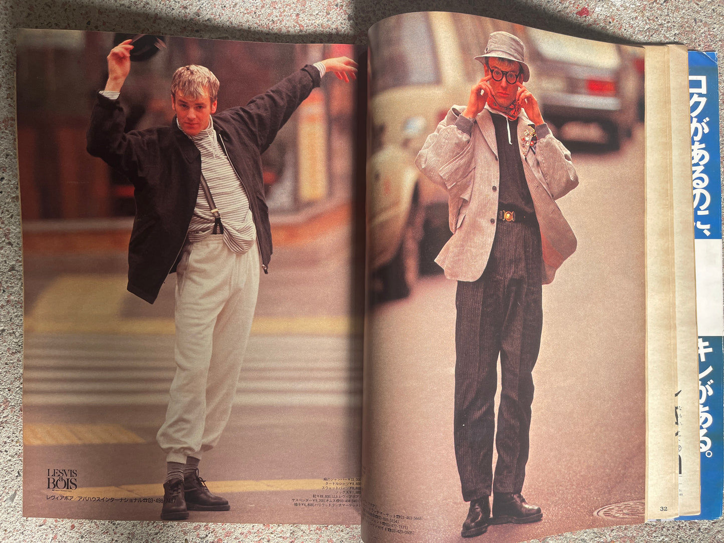 POPEYE(ポパイ)1987年4月1日号 No.243 – 東京・京阪神大征服ガイド|Tokyo & Keihanshin Grand Conquest Guide スポーツブランドを着て街に、これ正解。 Wearing Sports Brands in the City – This is the Right Choice