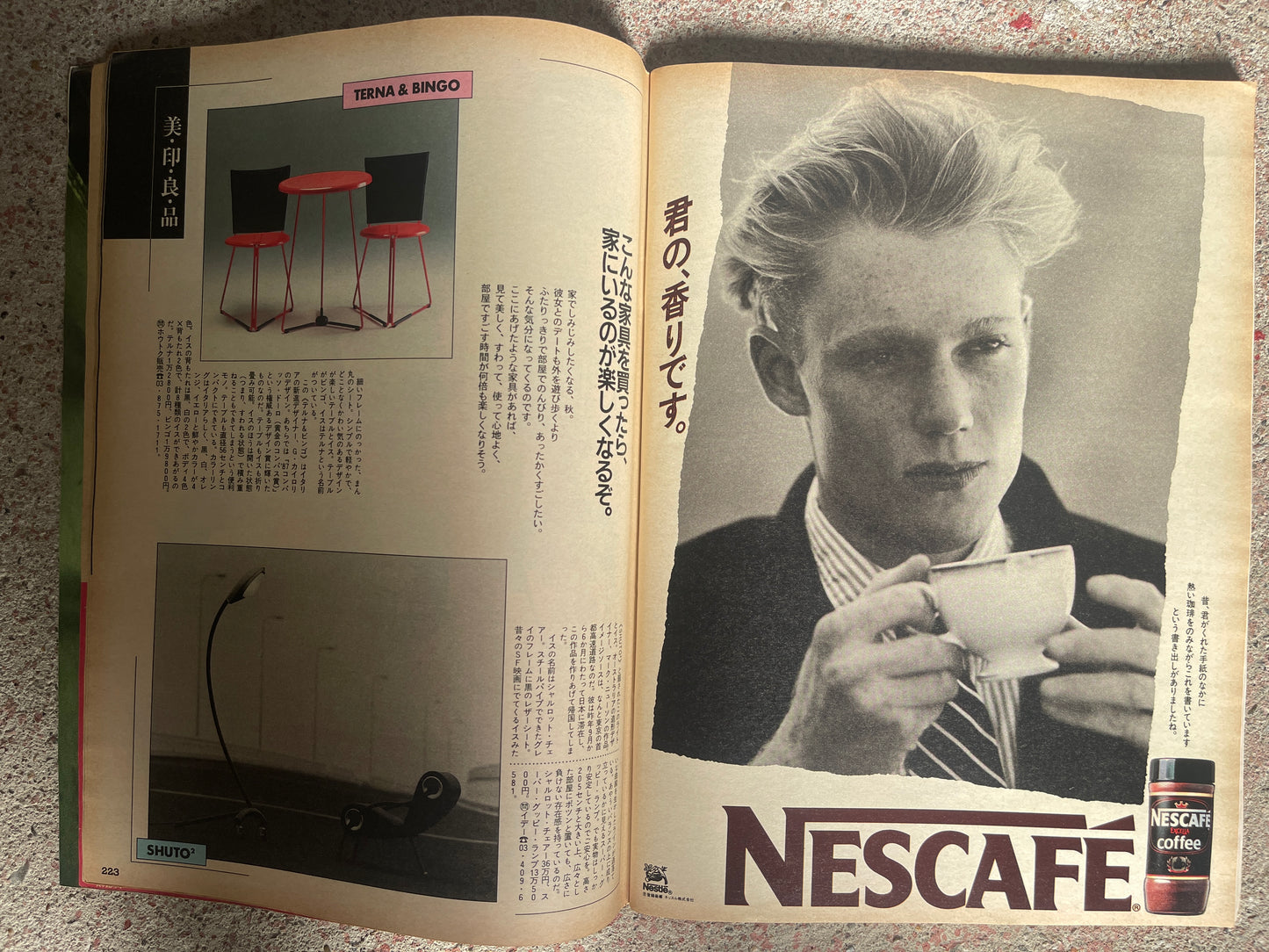 POPEYE(ポパイ)1987年11月4日号 No.257 – ヘア&スキンケア特集|Hair & Skin Care Feature ちょっとブ男くらいがかえっていい男になれると言う女の子の力強い御意見で、、、モテ顔作り A Strong Opinion from Girls Saying “A Slightly Unattractive Guy Can Actually Become More Attractive” — Creating a Lovable Face