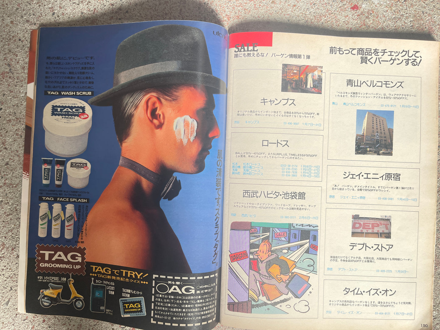 POPEYE(ポパイ)1987年1月7日号 No.238 – 男は心というけれどやっぱり顔。 POPEYE January 7, 1987 Issue No.238 – They Say It’s the Heart, But It’s Really the Face.