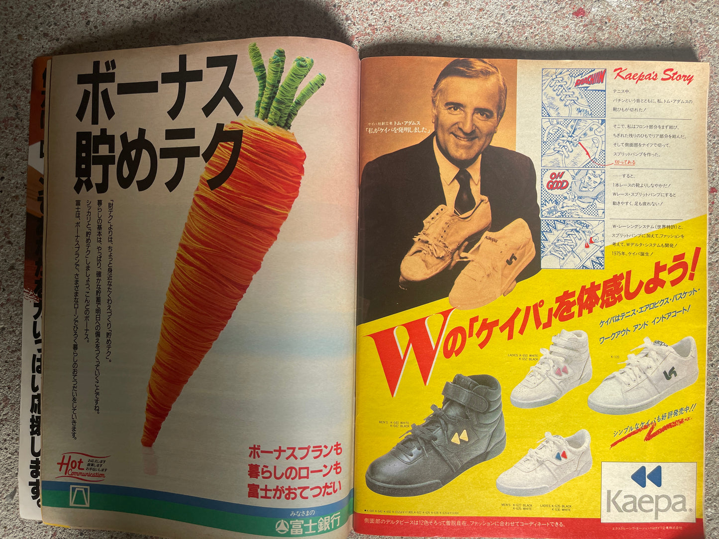 POPEYE(ポパイ)1987年1月7日号 No.238 – 男は心というけれどやっぱり顔。 POPEYE January 7, 1987 Issue No.238 – They Say It’s the Heart, But It’s Really the Face.