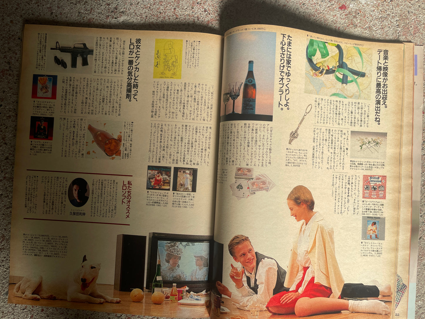 POPEYE(ポパイ)1988年7月20日号 No.273 – 88年夏狙いはこの店!バーゲン生き残り大作戦。 POPEYE July 20, 1988 Issue No.273 – Summer ’88 Shopping Targets! The Great Bargain Survival Strategy.