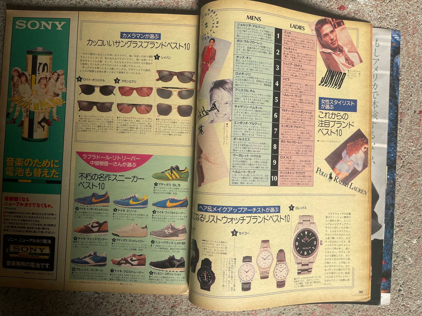 POPEYE(ポパイ)1990年6月6日号 No.316 – ’90年なんでもランキング表 POPEYE June 6, 1990 Issue No.316 – 1990 “Everything Ranking” Special
