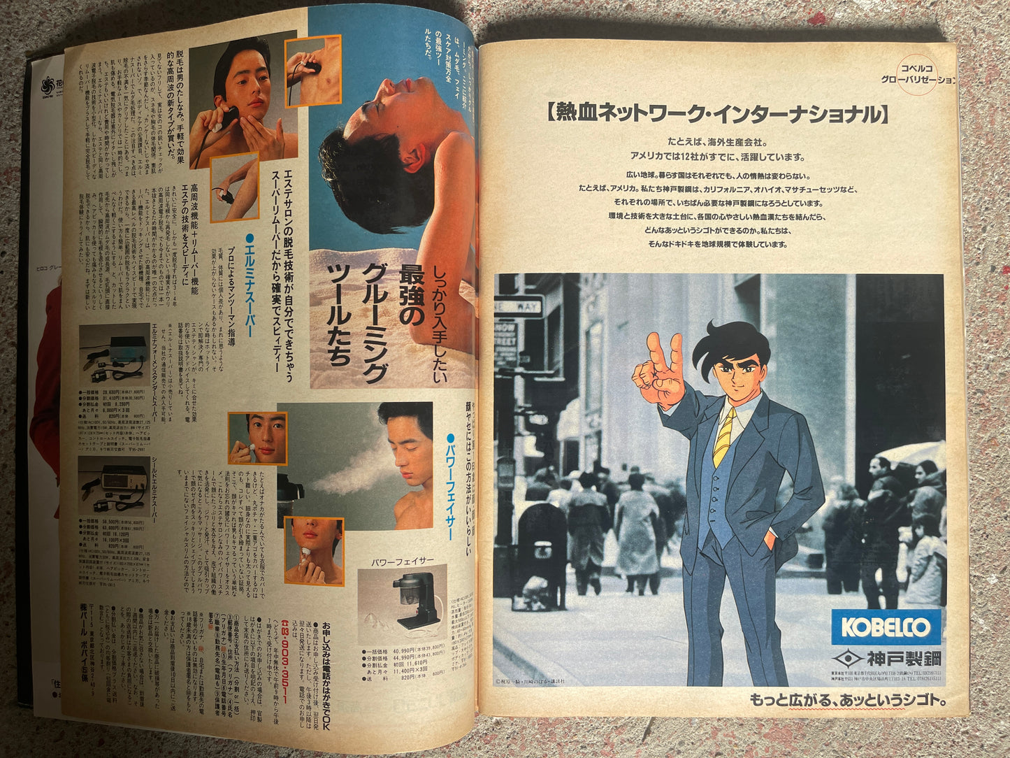 POPEYE(ポパイ)1990年6月6日号 No.316 – ’90年なんでもランキング表 POPEYE June 6, 1990 Issue No.316 – 1990 “Everything Ranking” Special