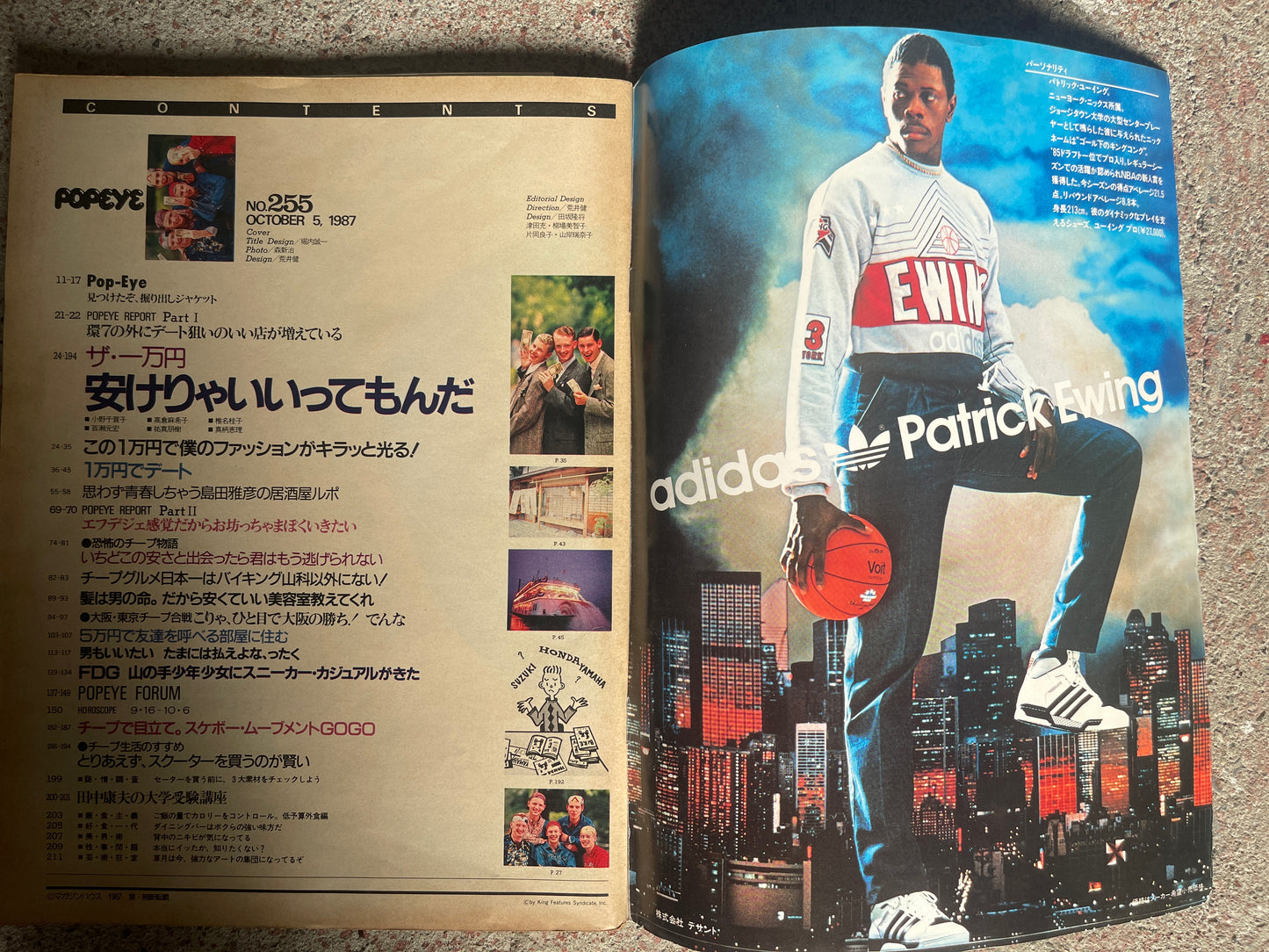 POPEYE(ポパイ)1987年10月7日号 No.255 – 安けりゃいいってもんだ!ザ・1万円 POPEYE October 7, 1987 Issue No.255 – Cheap Isn’t Everything! The 10,000 Yen Special