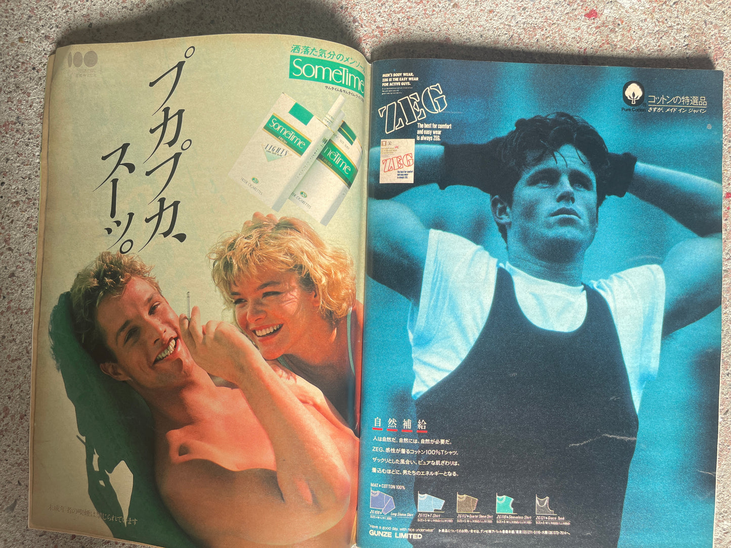 POPEYE(ポパイ)1987年10月7日号 No.255 – 安けりゃいいってもんだ!ザ・1万円 POPEYE October 7, 1987 Issue No.255 – Cheap Isn’t Everything! The 10,000 Yen Special