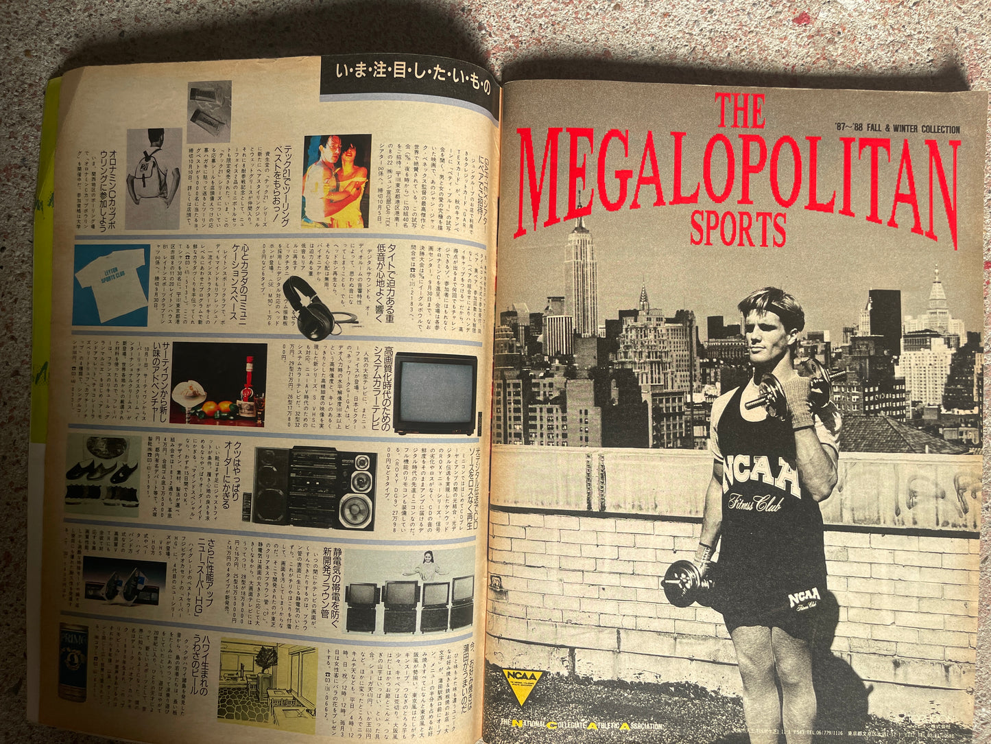 POPEYE(ポパイ)1987年10月7日号 No.255 – 安けりゃいいってもんだ!ザ・1万円 POPEYE October 7, 1987 Issue No.255 – Cheap Isn’t Everything! The 10,000 Yen Special