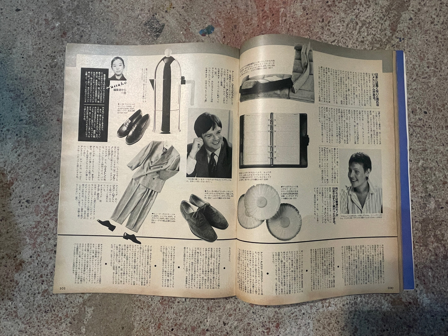POPEYE(ポパイ)1989年6月7日号 No.293 – 世界の一流品図鑑 本物の一流品を探す POPEYE June 7, 1989 Issue No.293 – World-Class Goods Encyclopedia: In Search of Genuine Quality