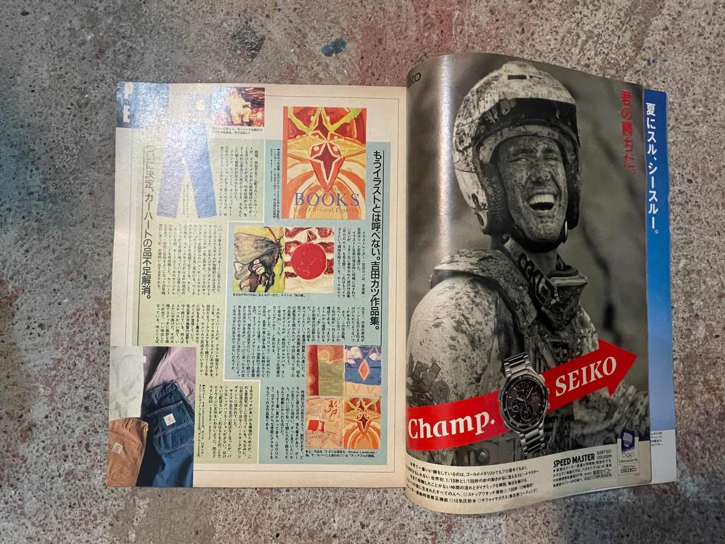 POPEYE(ポパイ)1993年6月2日号 No.414 – マンガ図解 すべてわかる女の子解体新書 POPEYE June 2, 1993 Issue No.414 – Illustrated Manga Guide: All About Girls
