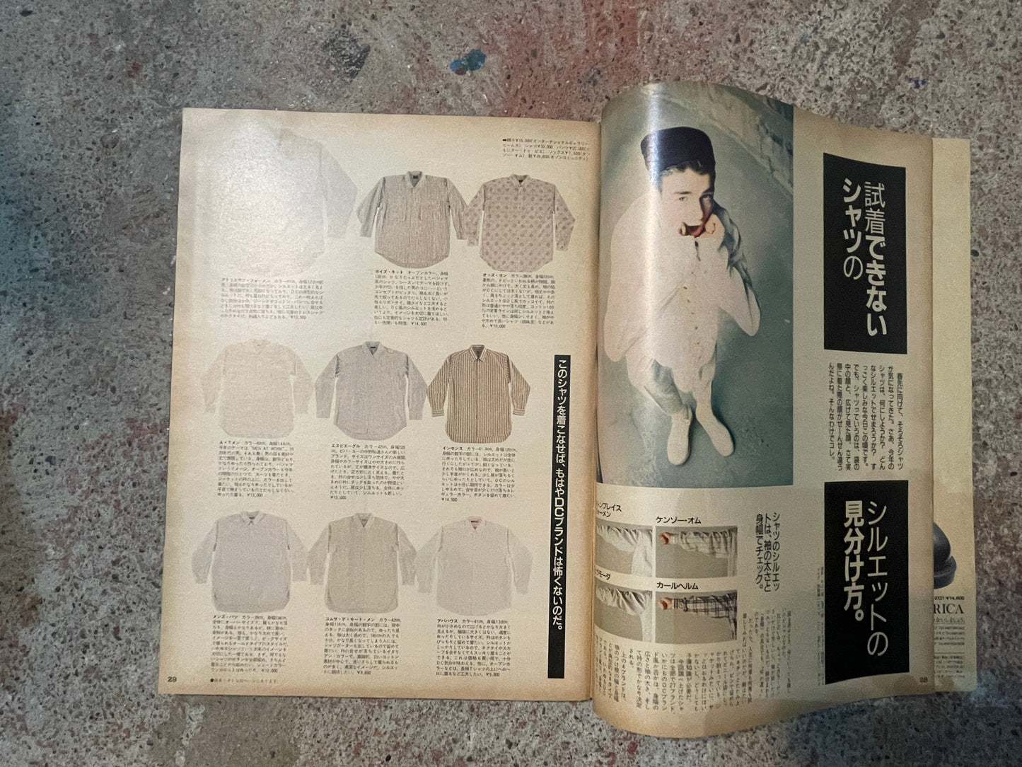 POPEYE(ポパイ)1987年3月18日号 No.242 – 失敗しない洋服選び POPEYE March 18, 1987 Issue No.242 – How to Choose Clothes Without Regret