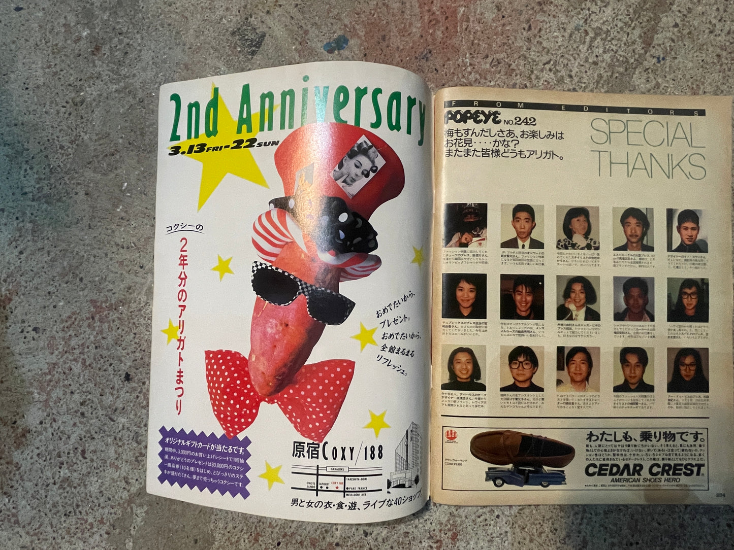 POPEYE(ポパイ)1987年3月18日号 No.242 – 失敗しない洋服選び POPEYE March 18, 1987 Issue No.242 – How to Choose Clothes Without Regret