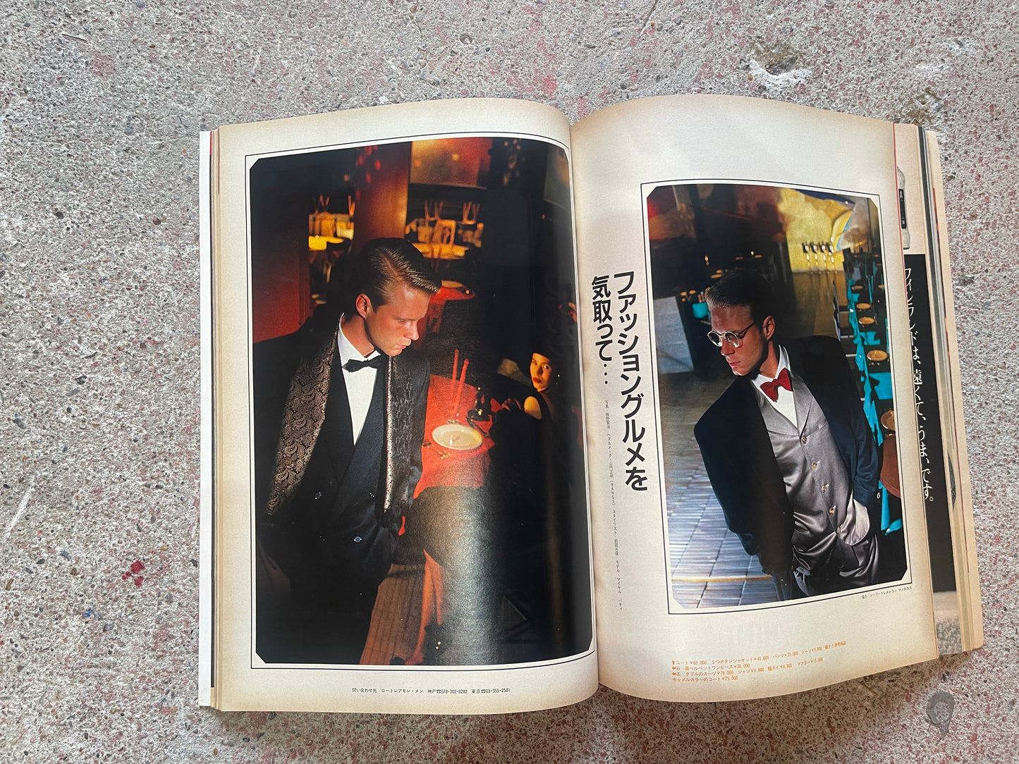 POPEYE(ポパイ)1986年12月3日号 – 1986 YEAR BOOK SPECIAL POPEYE December 3, 1986 – 1986 YEAR BOOK SPECIAL