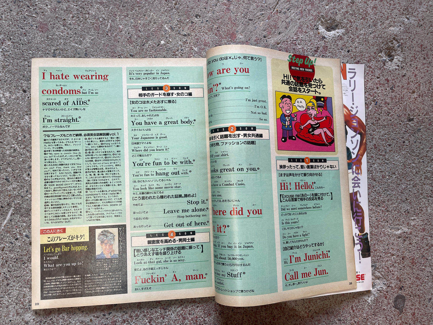 POPEYE(ポパイ)1993年5月26日号 No.413 – これだけ覚えると英会話にかなり自信がもてる。日常英会話必須フレーズ POPEYE May 26, 1993 Issue No.413 – Master These and Gain Confidence in English Conversation: Essential Daily Phrases