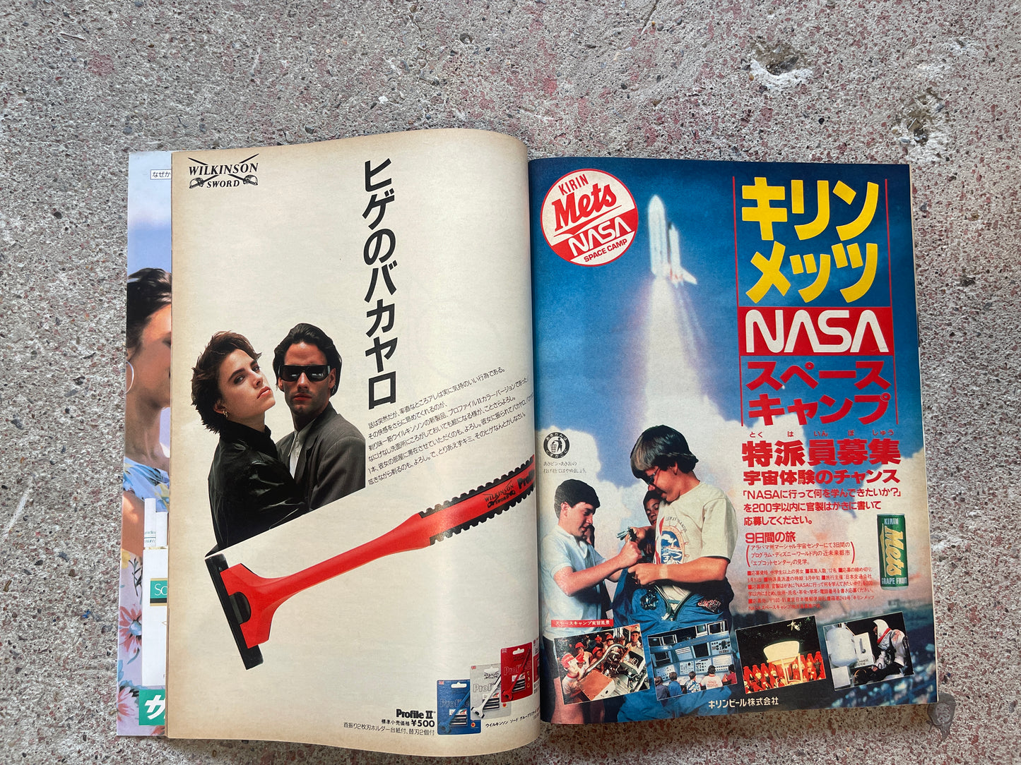 POPEYE(ポパイ)1987年5月6日号 No.245 – 恋と冒険の楽園を見つけたぞ!ロマンシングドライブガイド POPEYE May 6, 1987 Issue No.245 – Found a Paradise for Love and Adventure! Romancing Drive Guide