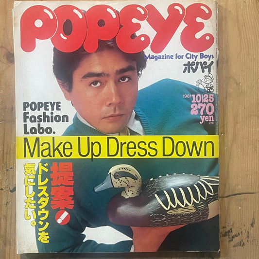 POPEYE Magazine – Issue No.113 – October 10, 1981 | “Let's Talk About Dressing Down” Feature｜Japanese Magazine