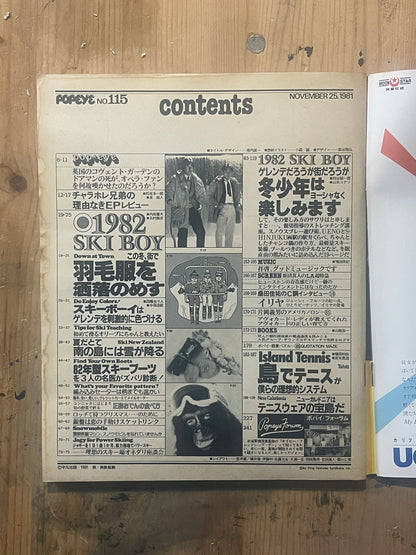 POPEYE Magazine – Issue No.139 – November 25, 1982 | “1982 SKI BOY” Feature｜Japanese Magazine