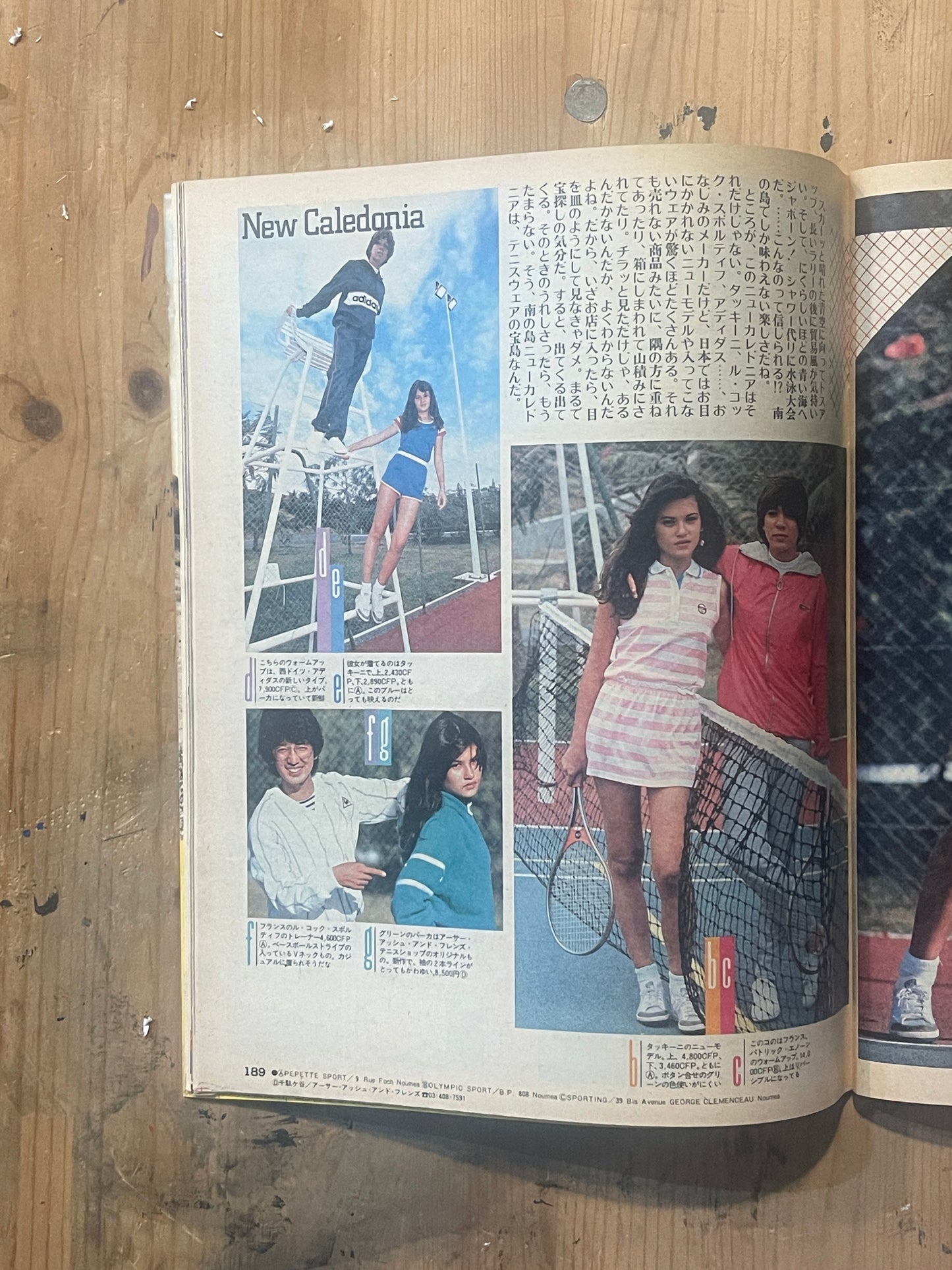 POPEYE Magazine – Issue No.139 – November 25, 1982 | “1982 SKI BOY” Feature｜Japanese Magazine