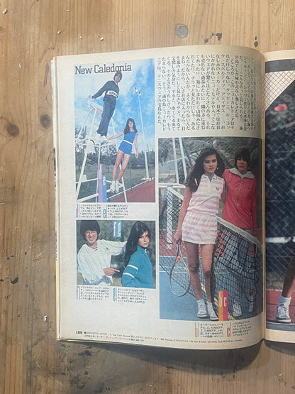 POPEYE Magazine – Issue No.139 – November 25, 1982 | “1982 SKI BOY” Feature｜Japanese Magazine