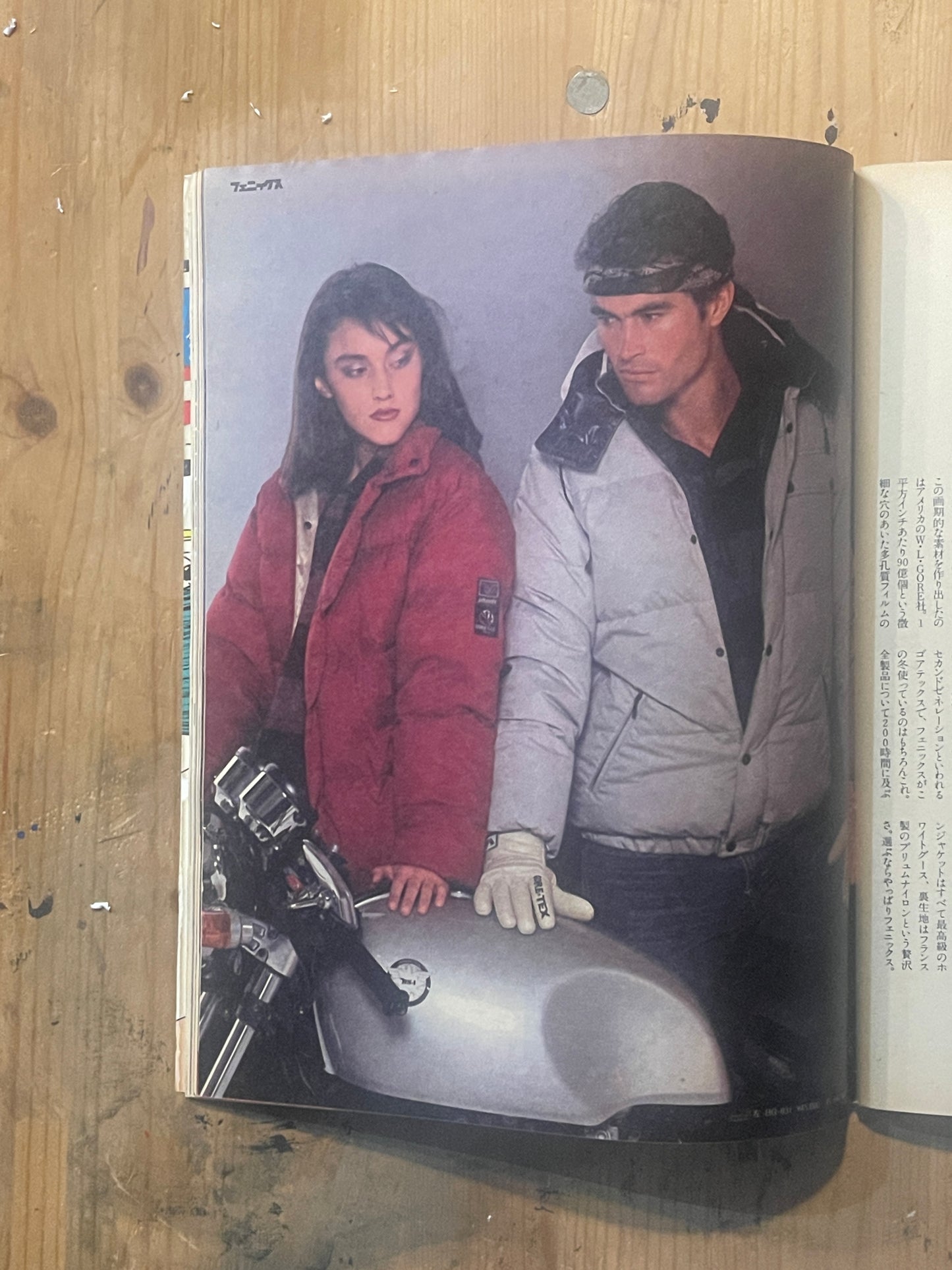 POPEYE Magazine – Issue No.116 – December 10, 1981 | “Give Me This for Christmas” Feature｜Japanese Magazine