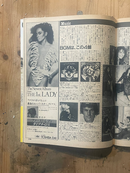 POPEYE Magazine – Issue No.117 – December 1981 | “Fast Food is Our Ivy Menu” Feature｜Japanese Magazine