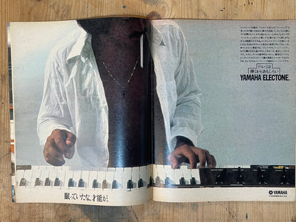 POPEYE Magazine – Issue No.21 – December 25, 1977 | “Visited the Sensory City: Milan” Feature｜Japanese Magazine