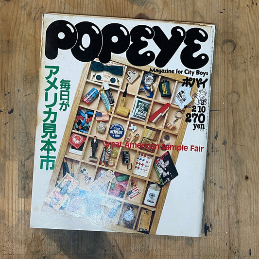 POPEYE Magazine – Issue No.119 – January 25, 1982 | “Italian Style for the City Boy” Feature｜Japanese Magazine