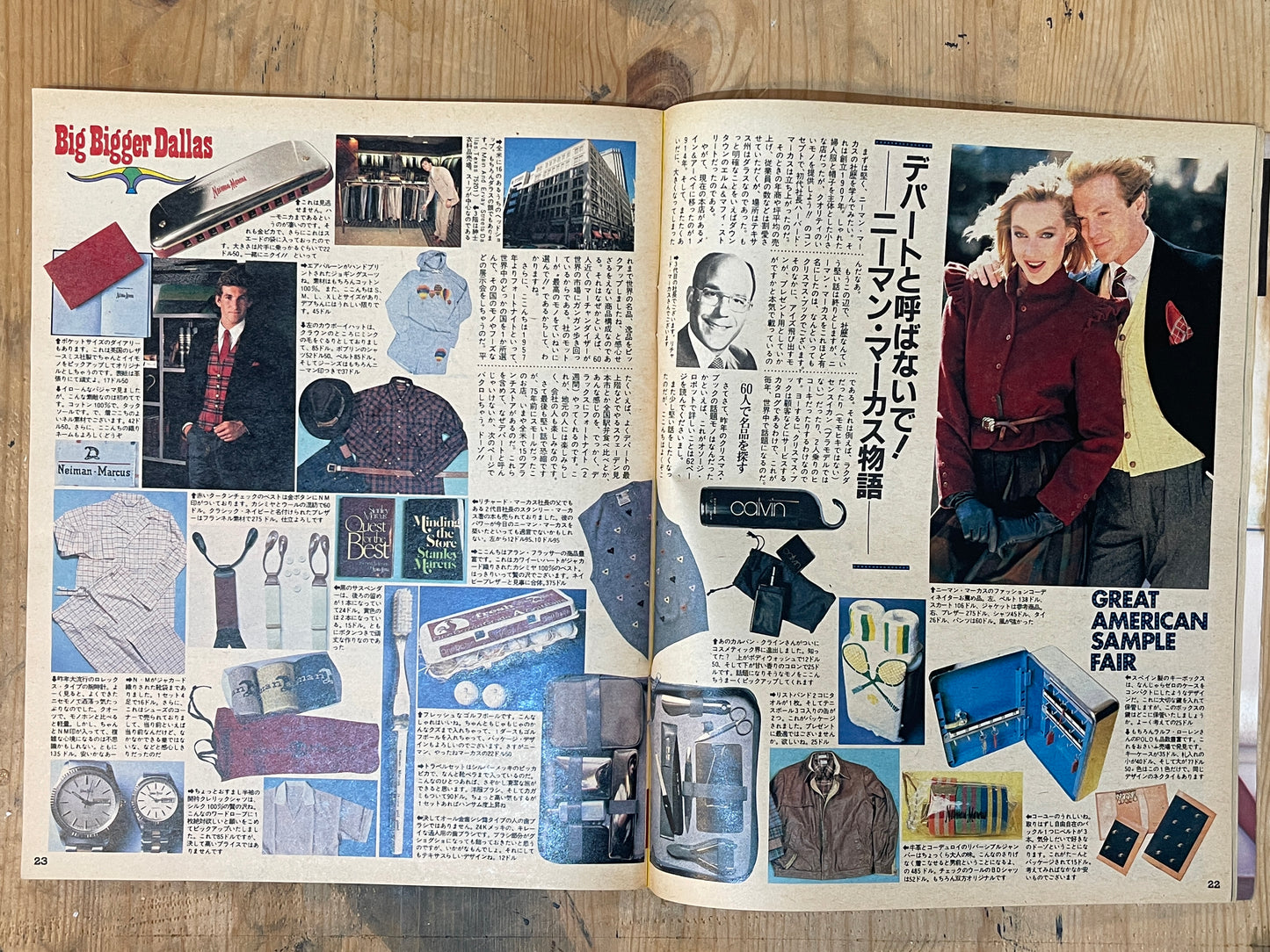 POPEYE Magazine – Issue No.119 – January 25, 1982 | “Italian Style for the City Boy” Feature｜Japanese Magazine