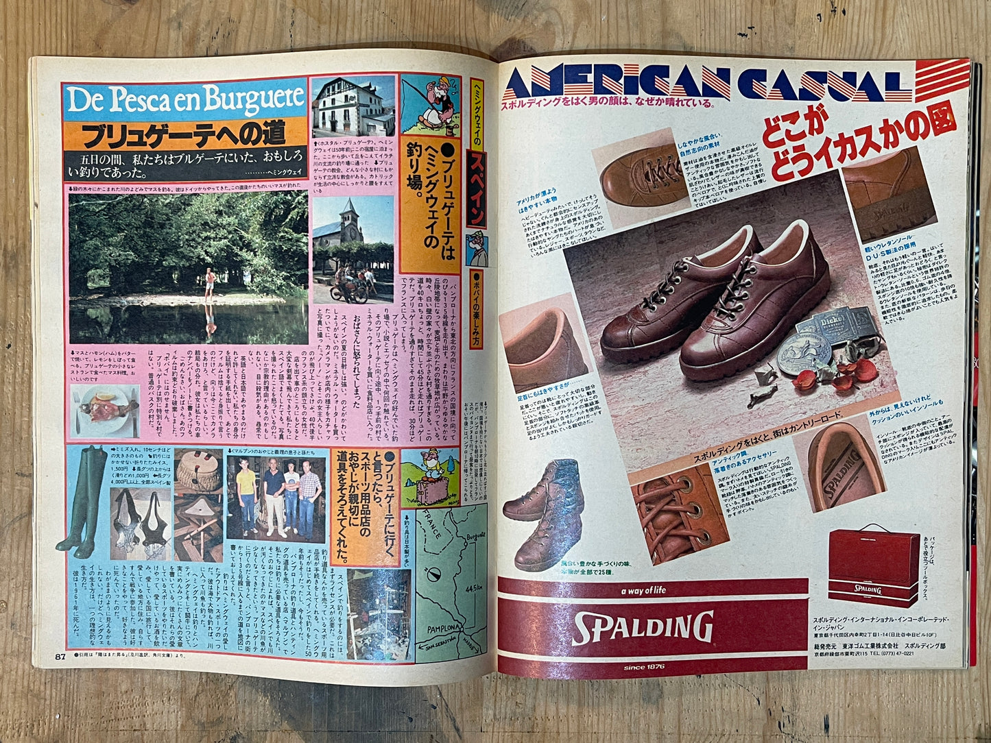 POPEYE Magazine – Issue No.41 – October 25, 1978 | “Fantastic Pinball” Feature｜Japanese Magazine