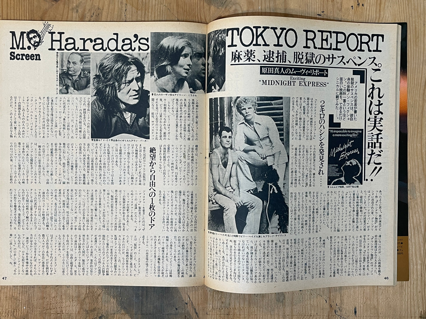 POPEYE 第42号（1978年11月10日号）｜ポパイ流偏見的ファッション特集 POPEYE Magazine – Issue No.42 – November 10, 1978 | “POPEYE-Style Biased Fashion” Feature｜Japanese Magazine