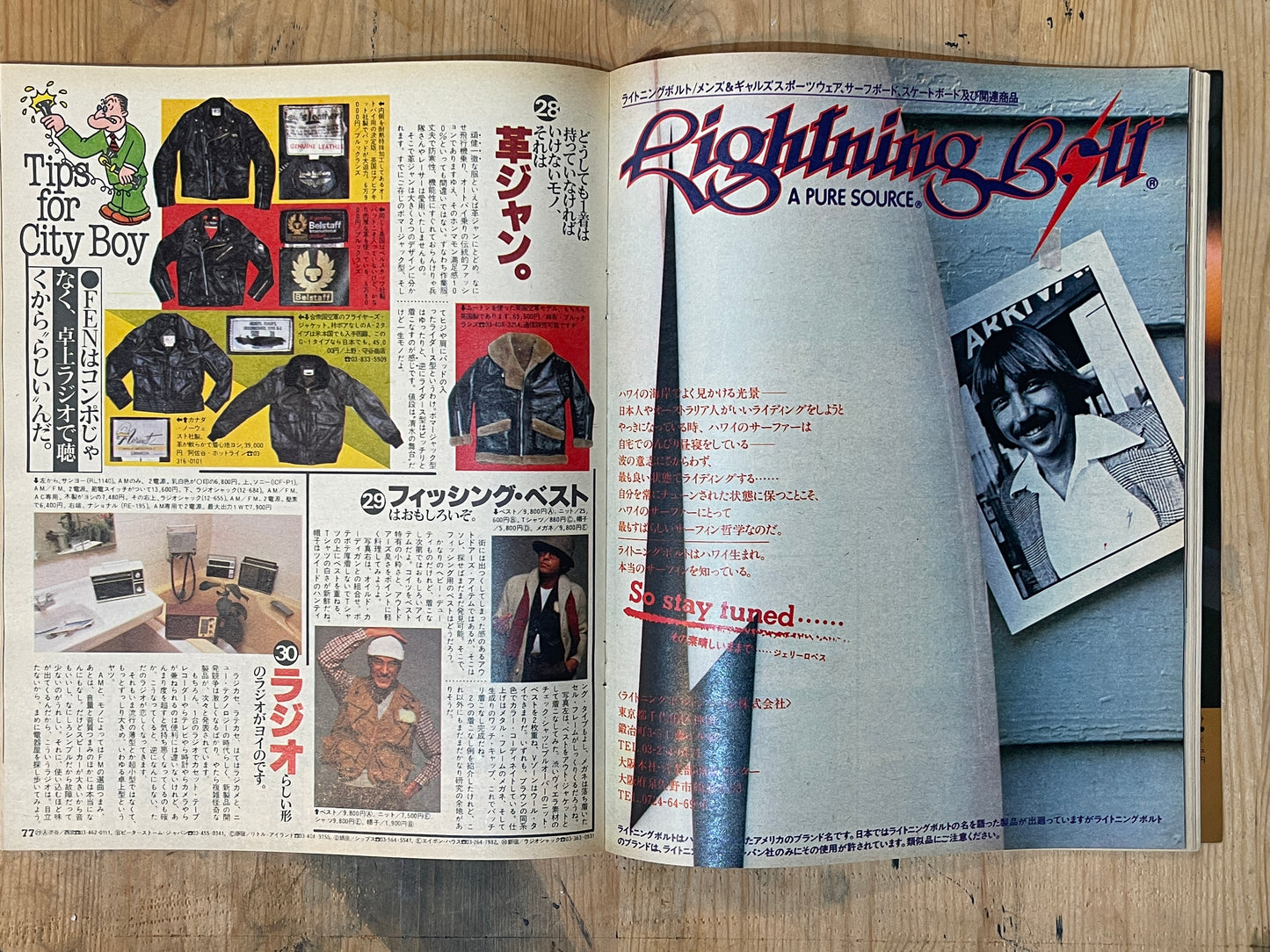 POPEYE 第42号（1978年11月10日号）｜ポパイ流偏見的ファッション特集 POPEYE Magazine – Issue No.42 – November 10, 1978 | “POPEYE-Style Biased Fashion” Feature｜Japanese Magazine