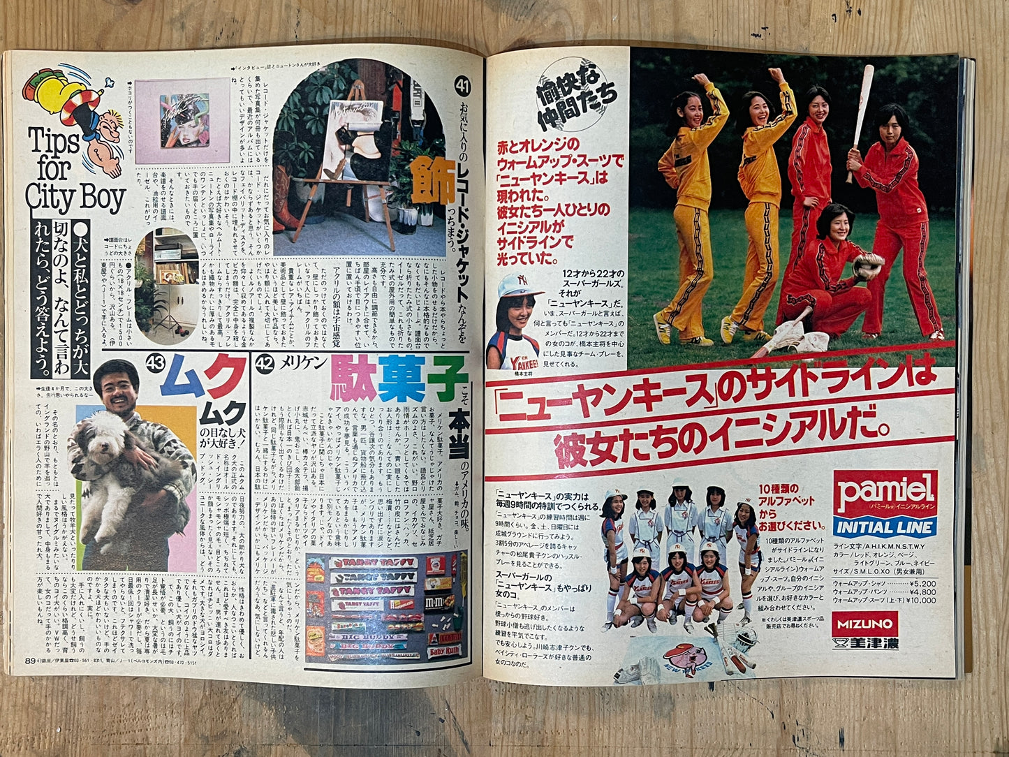 POPEYE 第42号（1978年11月10日号）｜ポパイ流偏見的ファッション特集 POPEYE Magazine – Issue No.42 – November 10, 1978 | “POPEYE-Style Biased Fashion” Feature｜Japanese Magazine