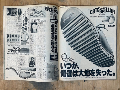 POPEYE Magazine – Issue No.54 – May 10, 1979 | “Southern Islands” Feature｜Japanese Magazine