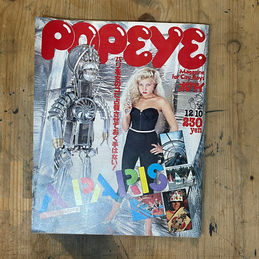POPEYE Magazine – Issue No.44 – December 10, 1978 | “PARIS” Feature｜Japanese Magazine