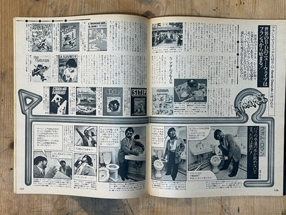 POPEYE Magazine – Issue No.44 – December 10, 1978 | “PARIS” Feature｜Japanese Magazine