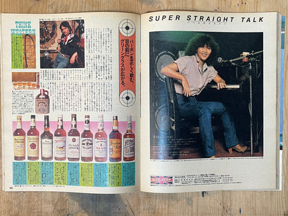 POPEYE Magazine – Issue No.75 – March 25, 1980 | “Comprehensive Study of Western Style” Feature｜Japanese Magazine